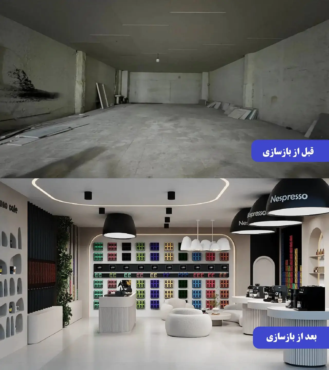 بازسازی کافه در تهران
