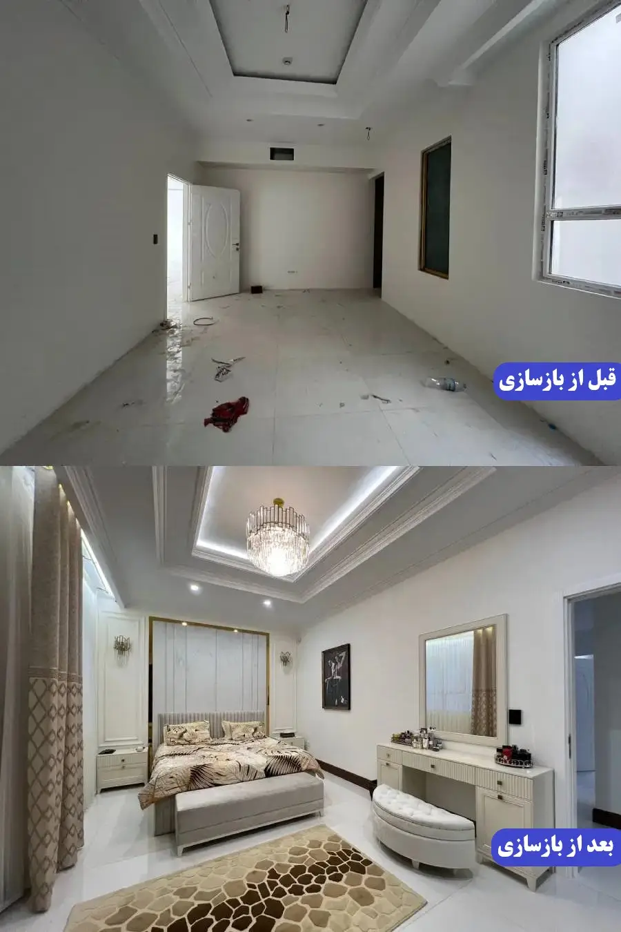 بازسازی اتاق خواب در تهران