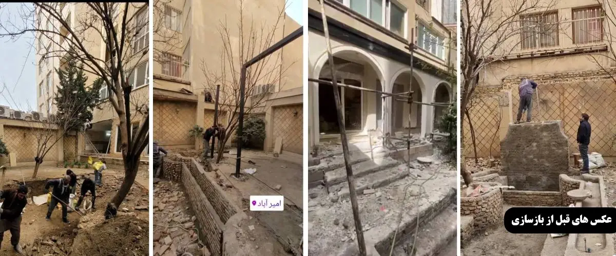بازسازی ساختمان اداری قبل