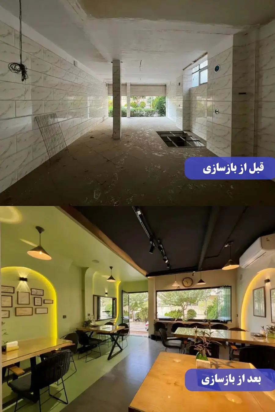 بازسازی کافه در تهران
